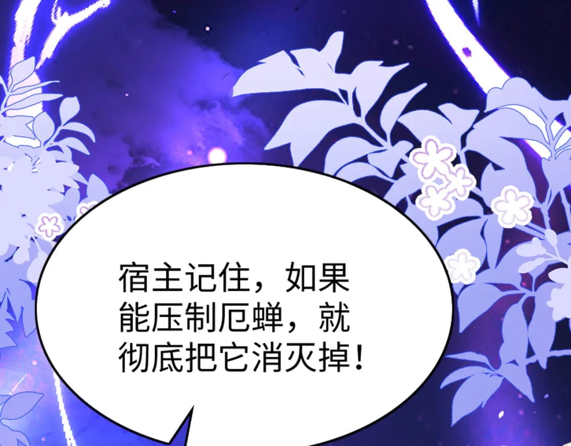 87 是蝴是祸28