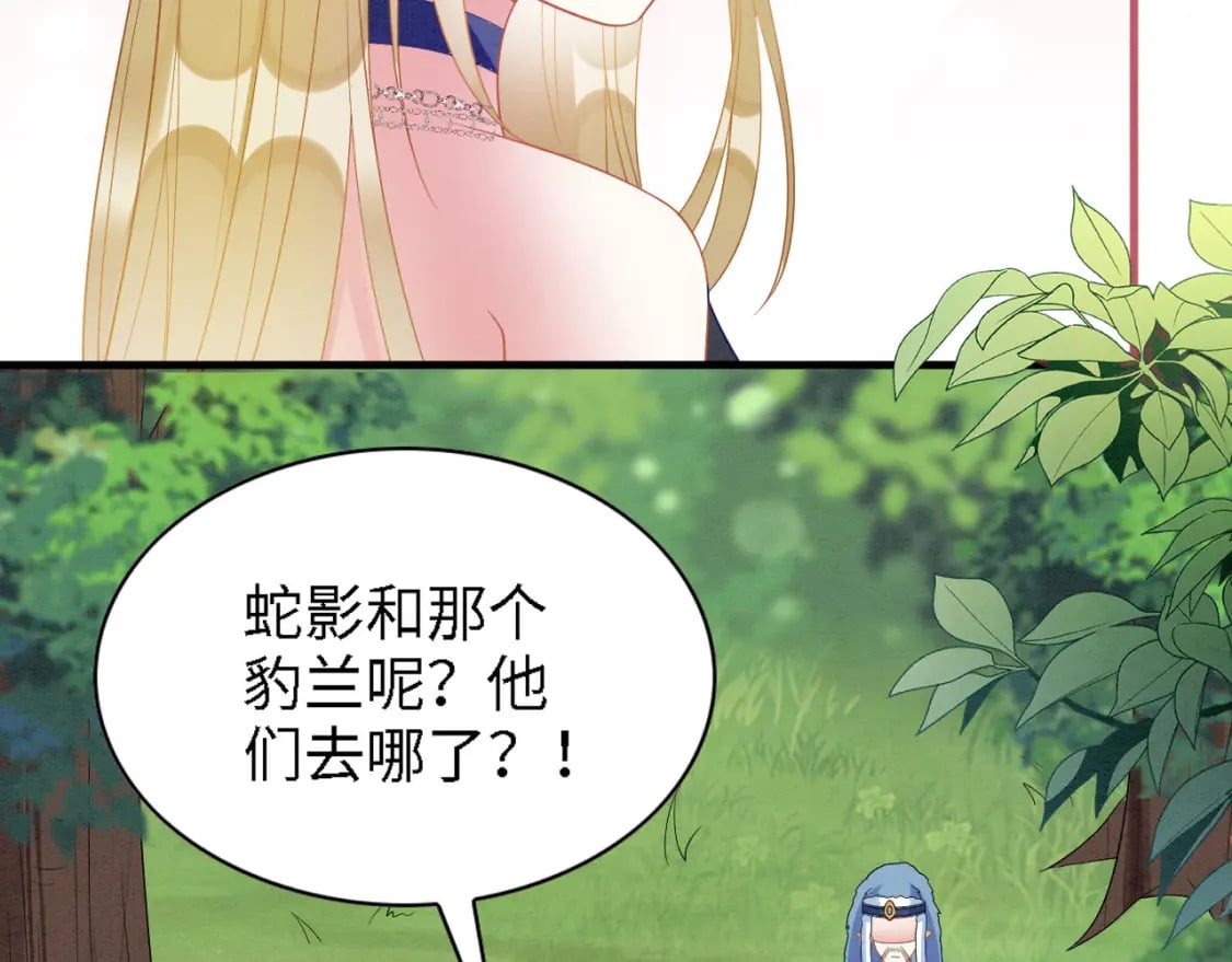99 秀恩爱29