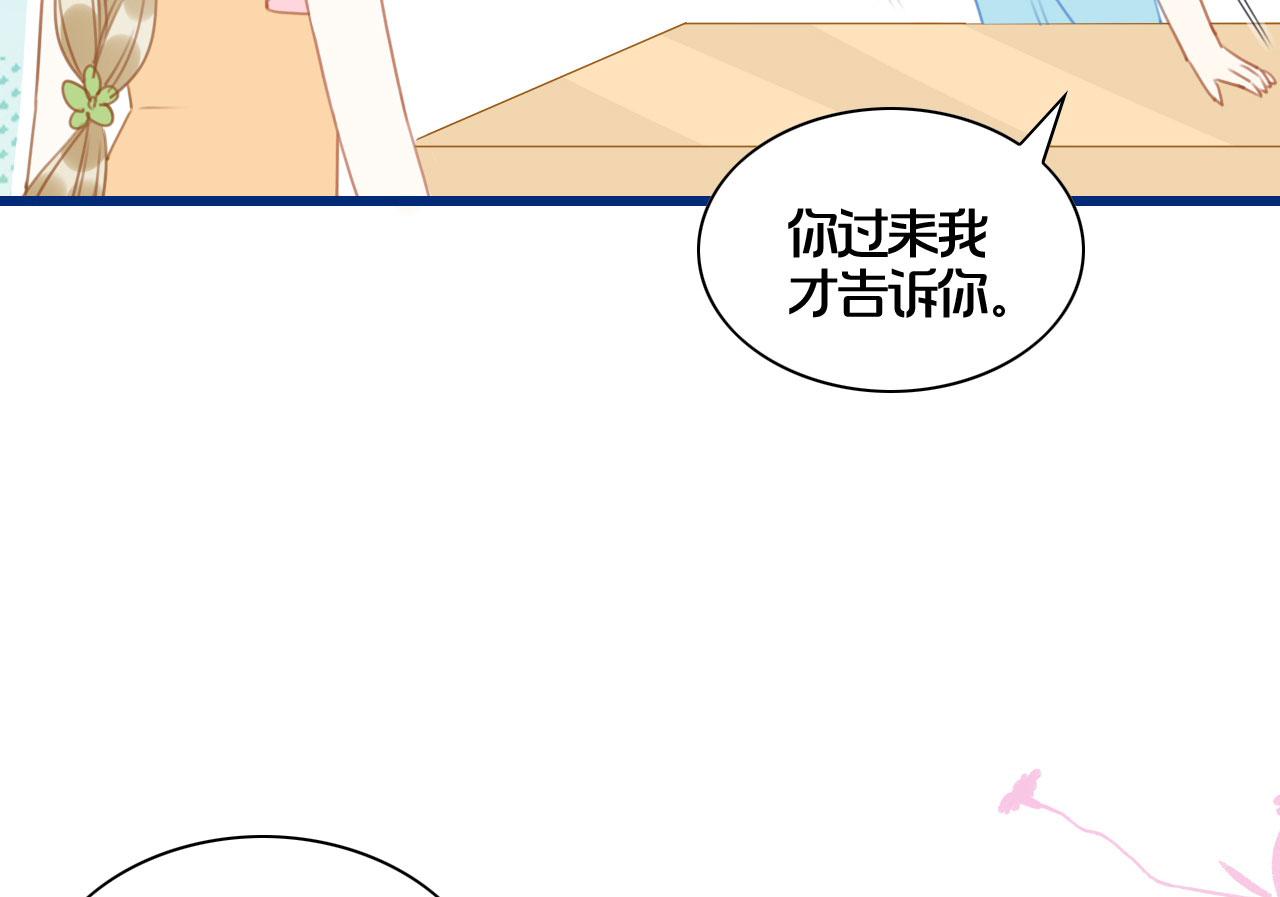 小剧场 鹿鹿幼儿园5