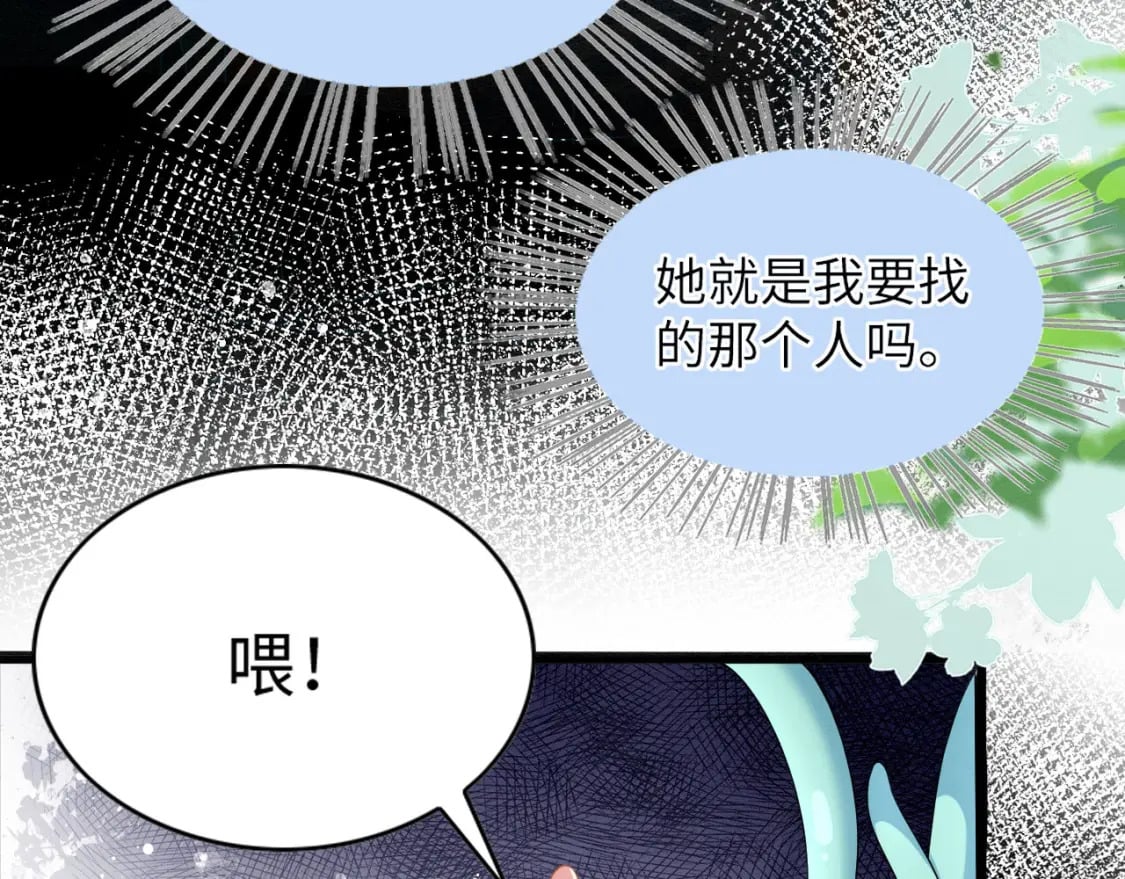 77 有何居心77