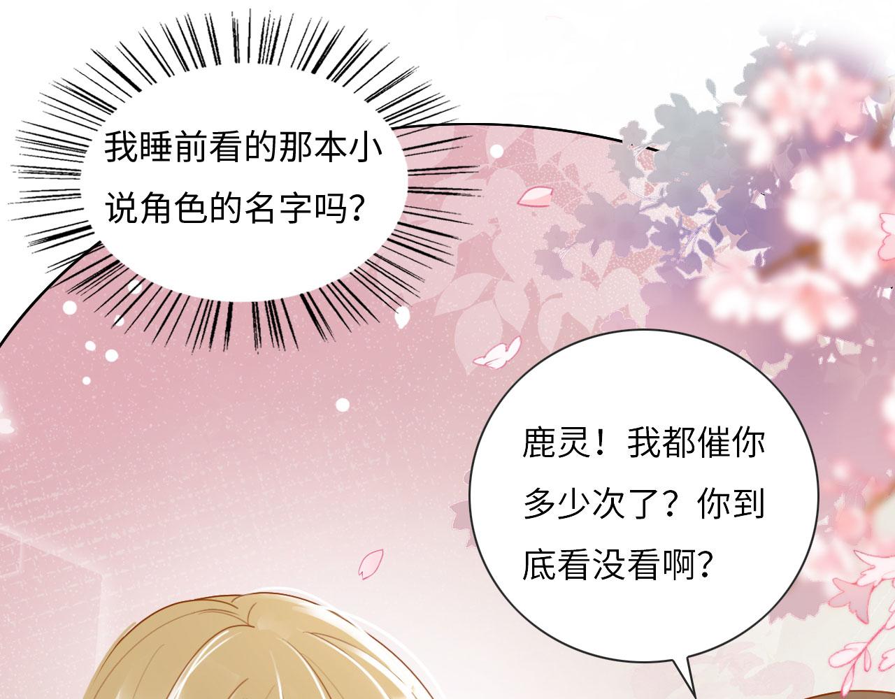 01 雌性，你在玩火32