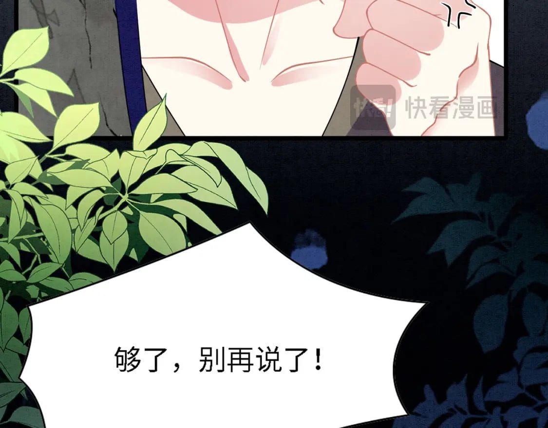 99 秀恩爱89