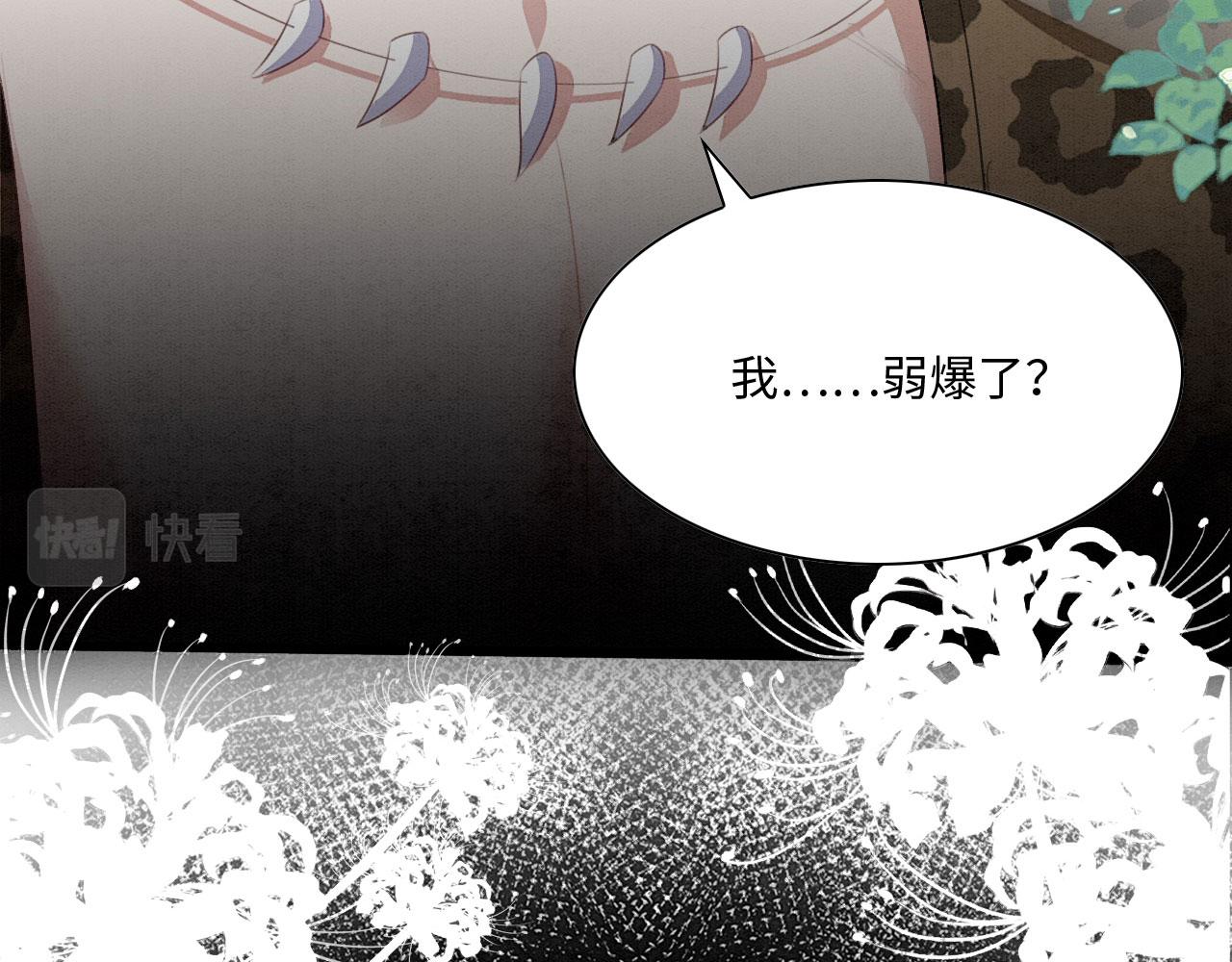 19 帅弟弟上线！53