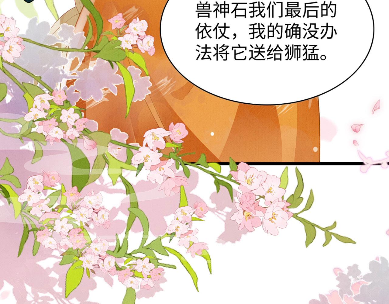 30 撑腰73