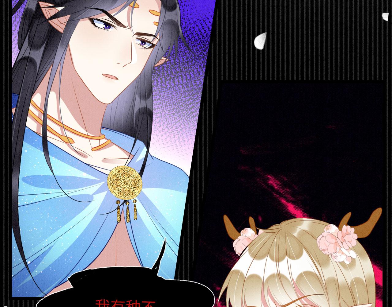 38 被追杀29