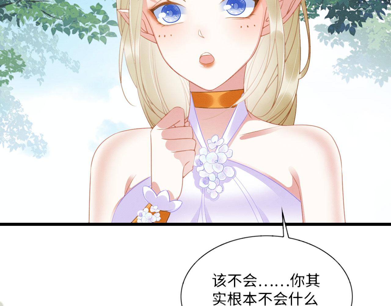 17 跳梁小丑109