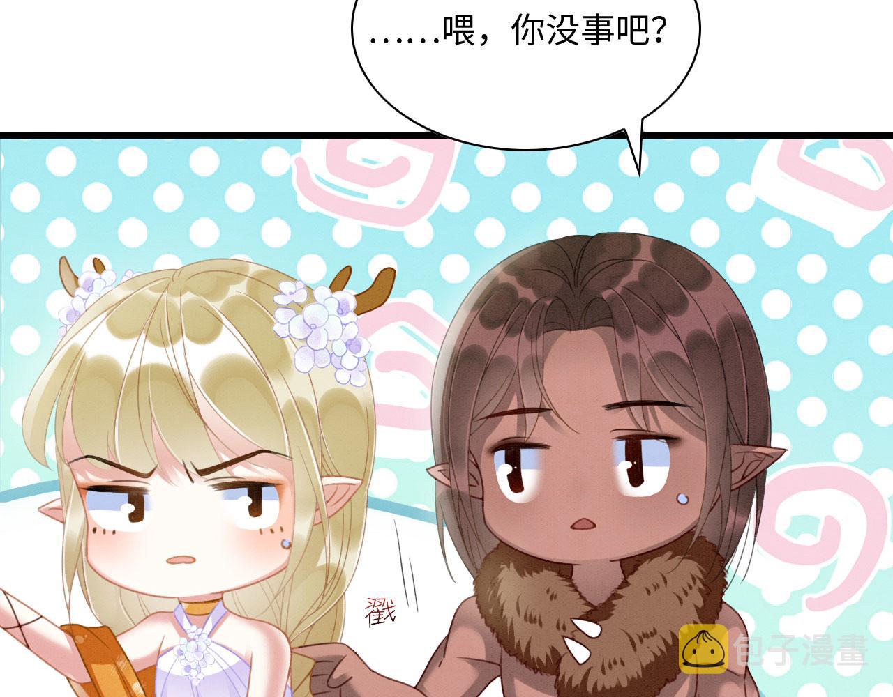 11 你不要过来啊！80