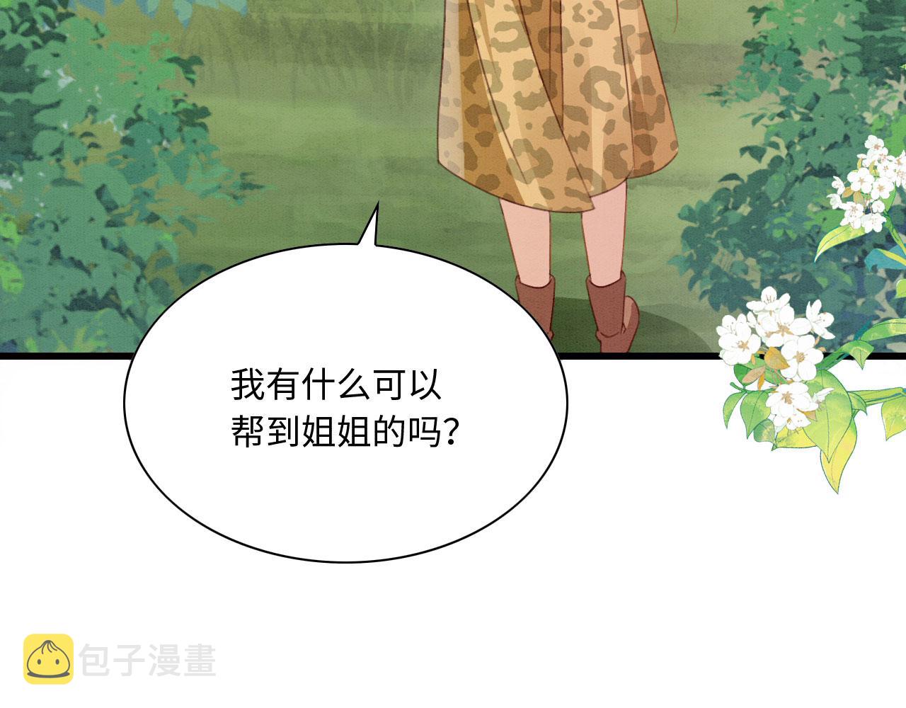 09 阿伟，他活啦！54