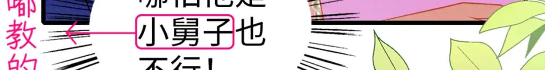 86 姐弟不分离105