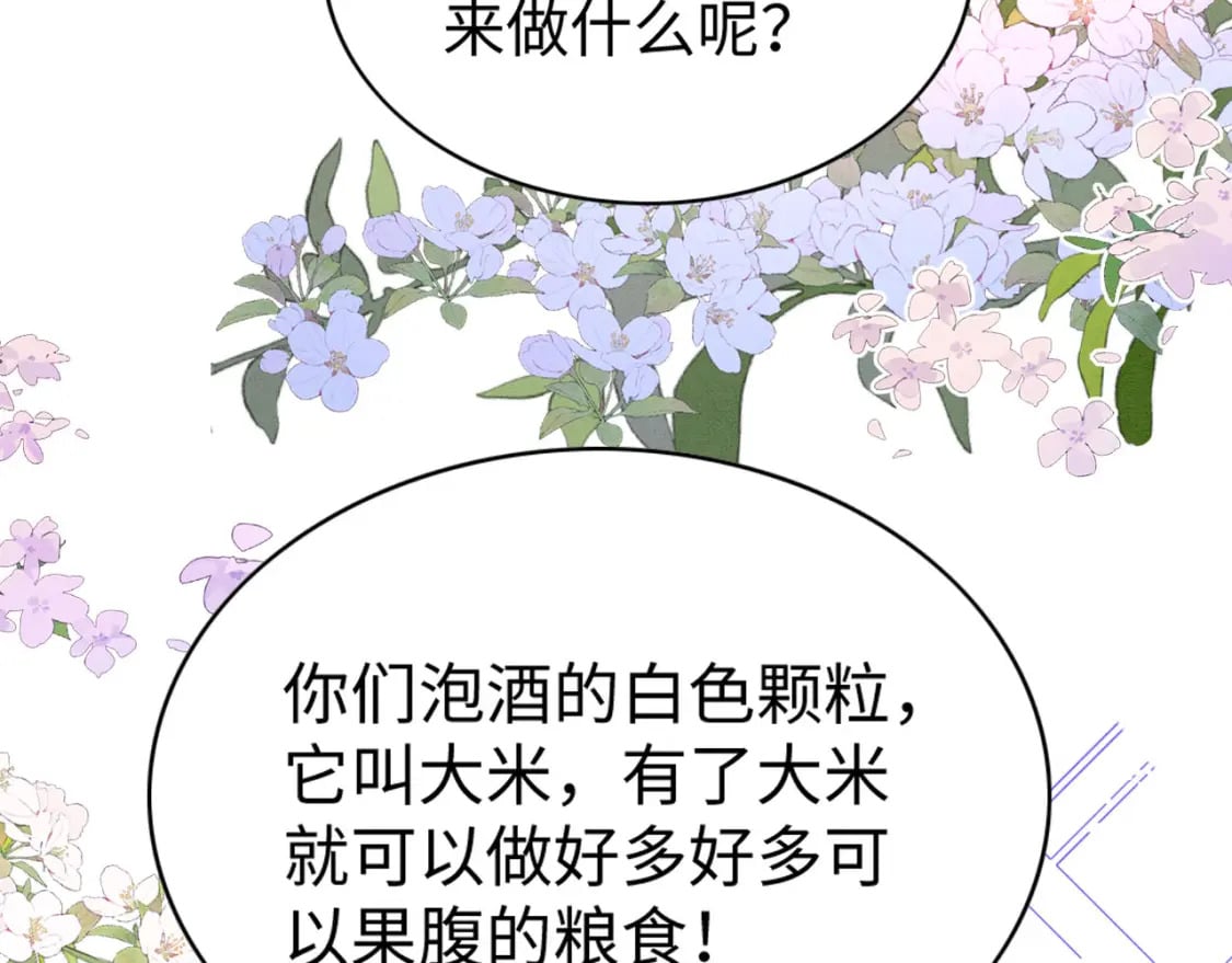 68 给你个亲亲88