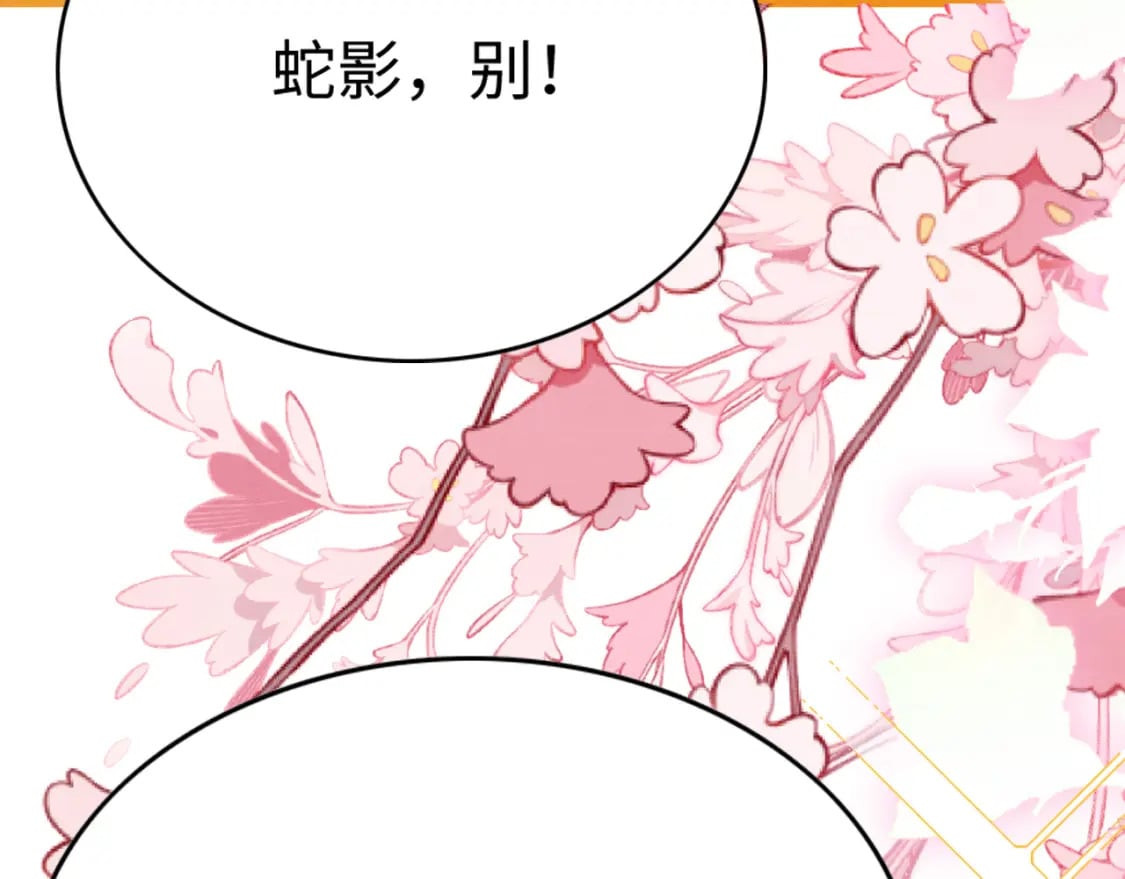 83 离开？留下？169