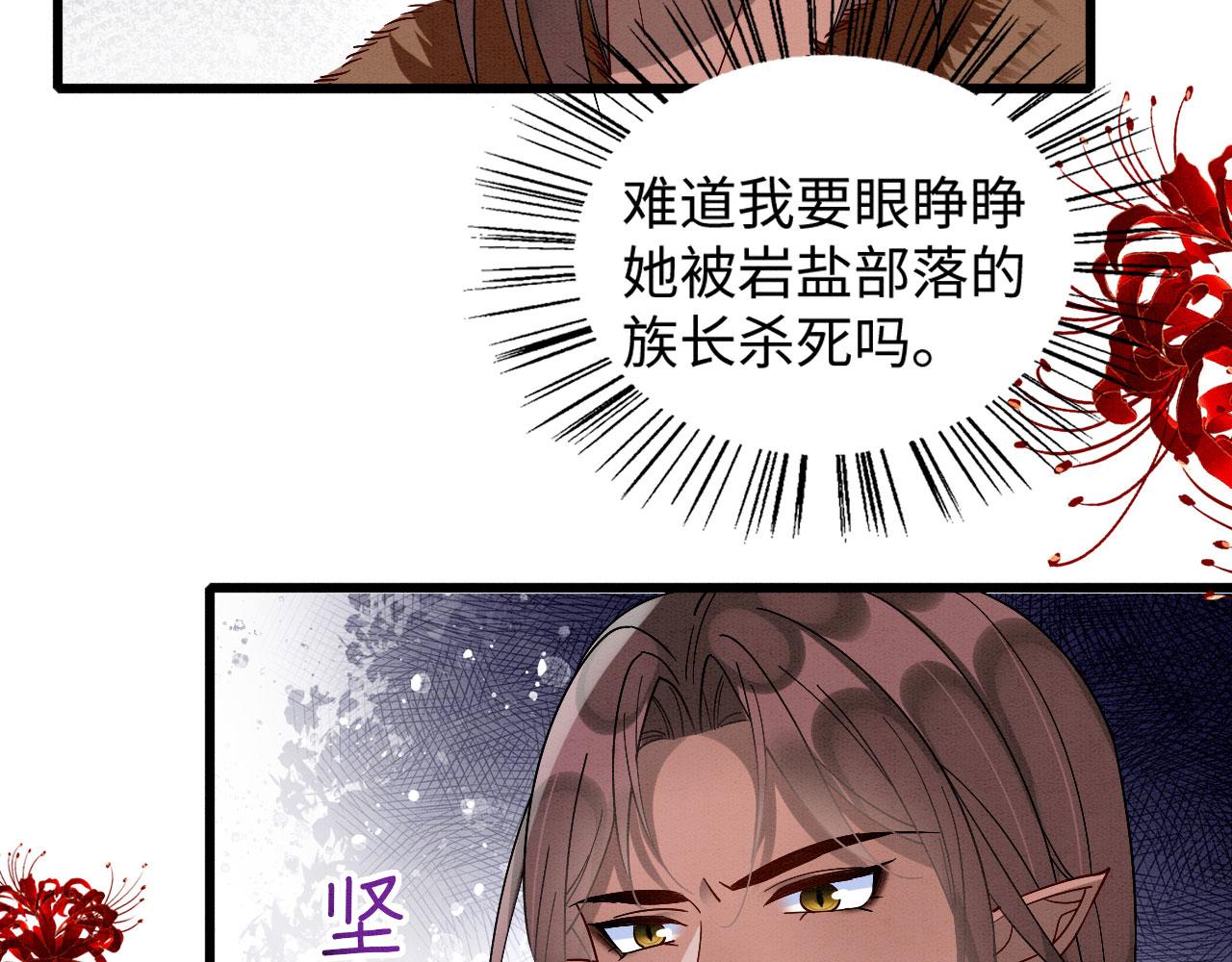 41 守护鹿灵136
