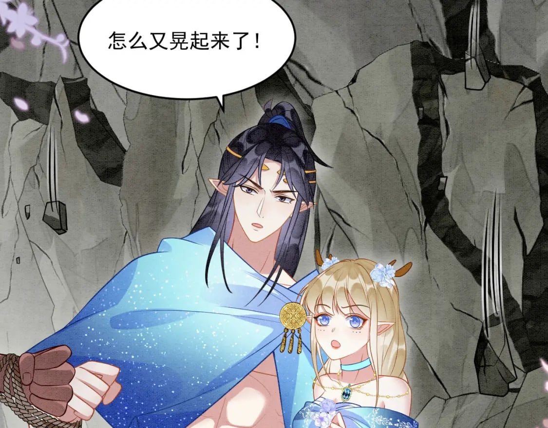 56 牢牢绑住82