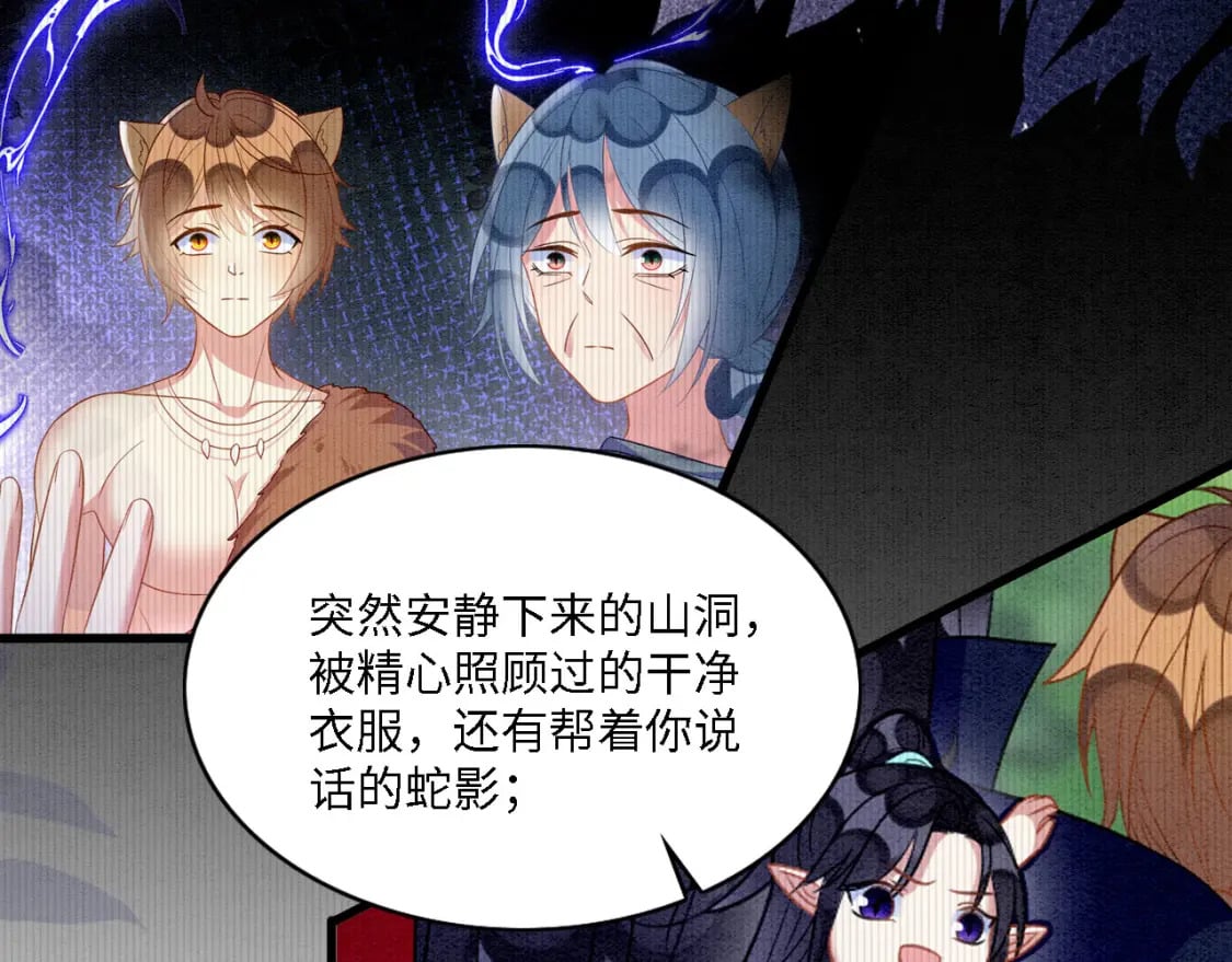 102 决战祸蝴71