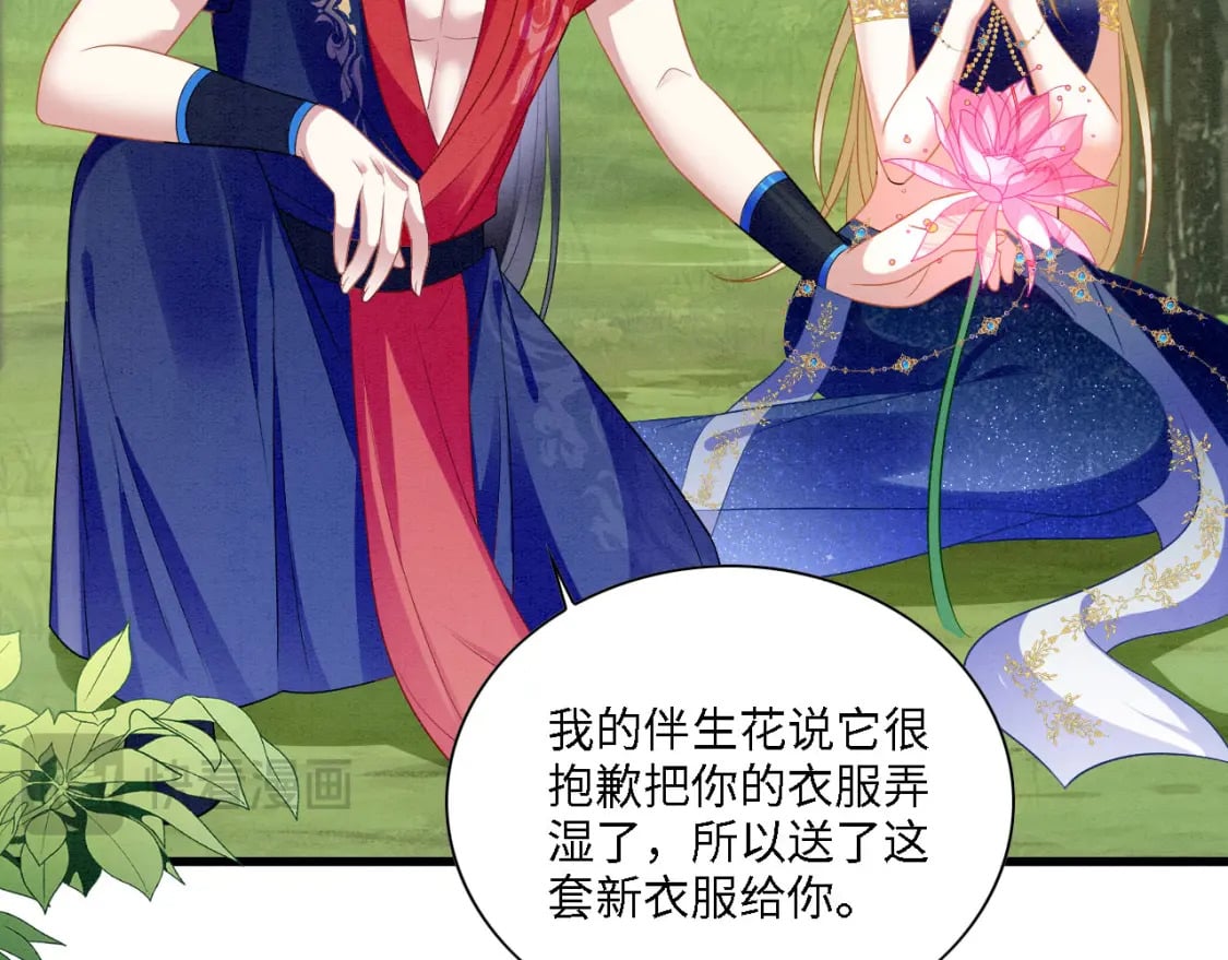 96 你愿意吗38