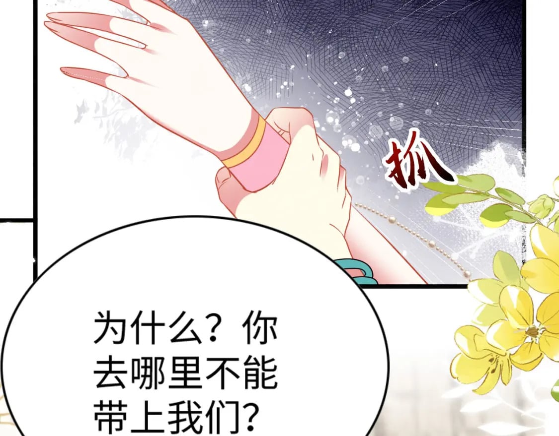 84 真的要分开？22