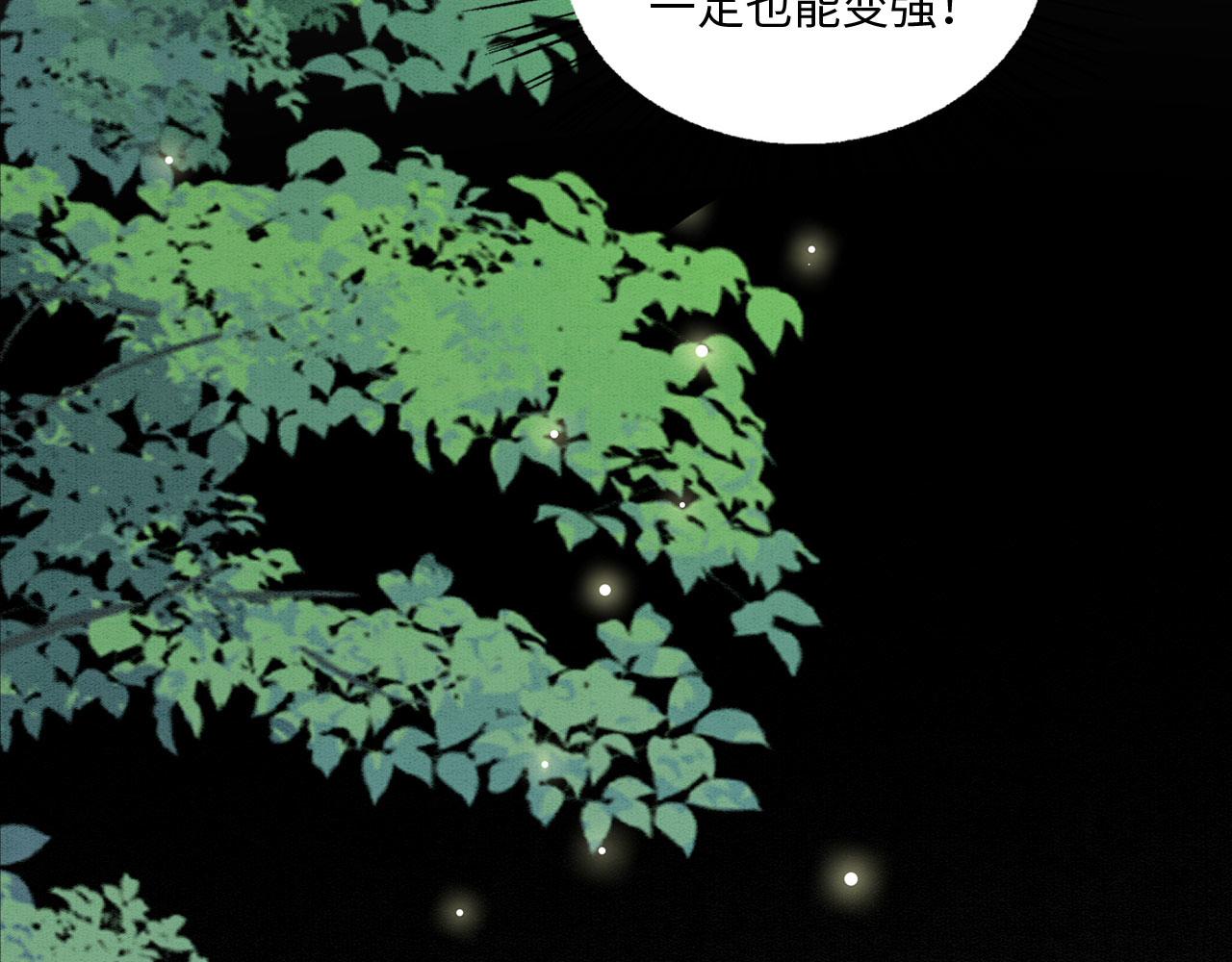 24 沾满味道118