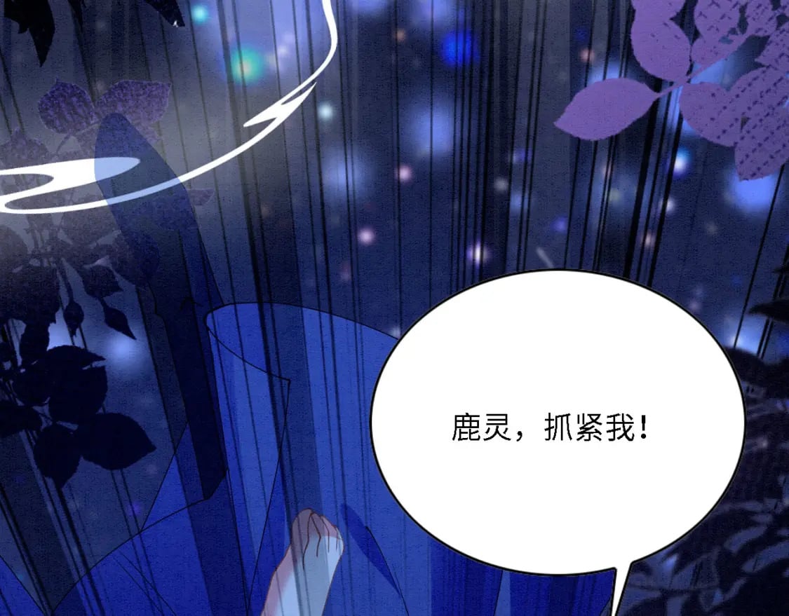 103 兽人大陆完结67