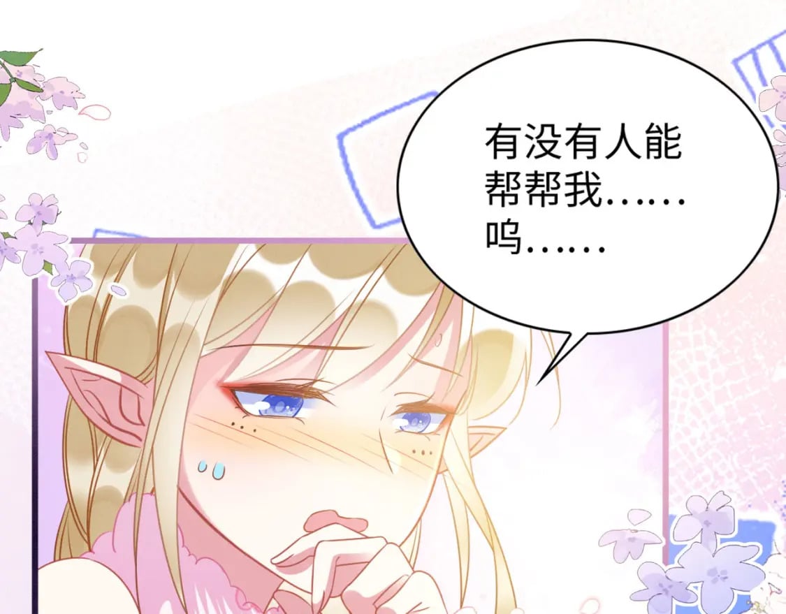 66 只想要你34