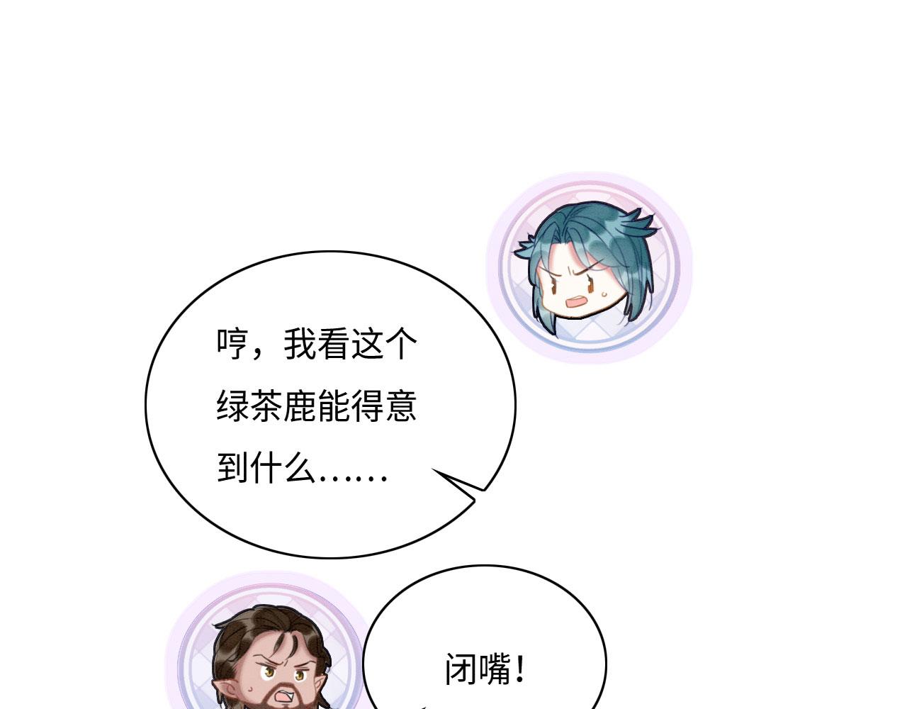 03 吃瓜爱看修罗场40