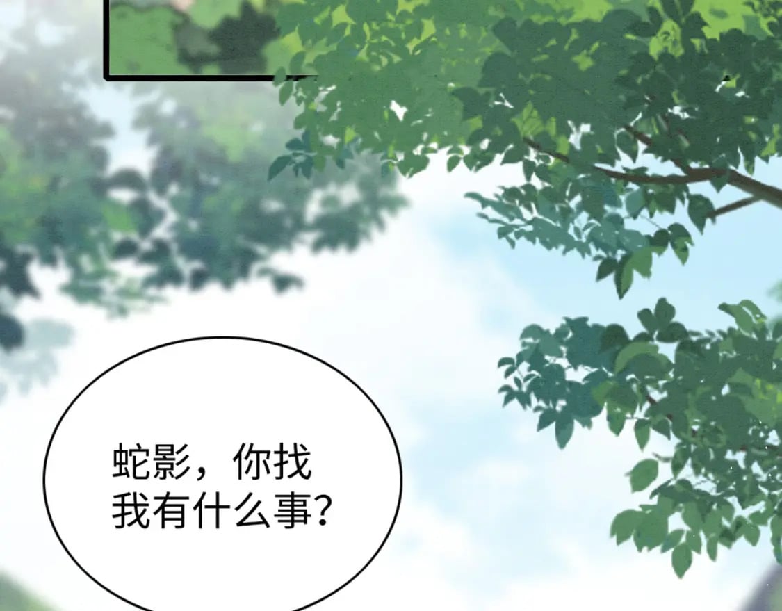 71 甜蜜惩罚77