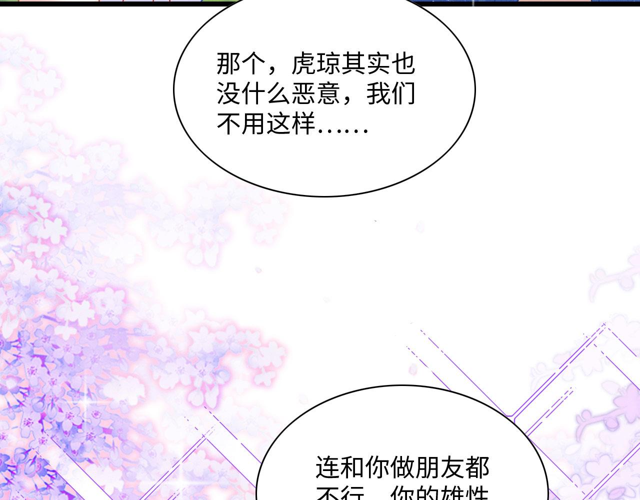 45 盐湖沼泽11