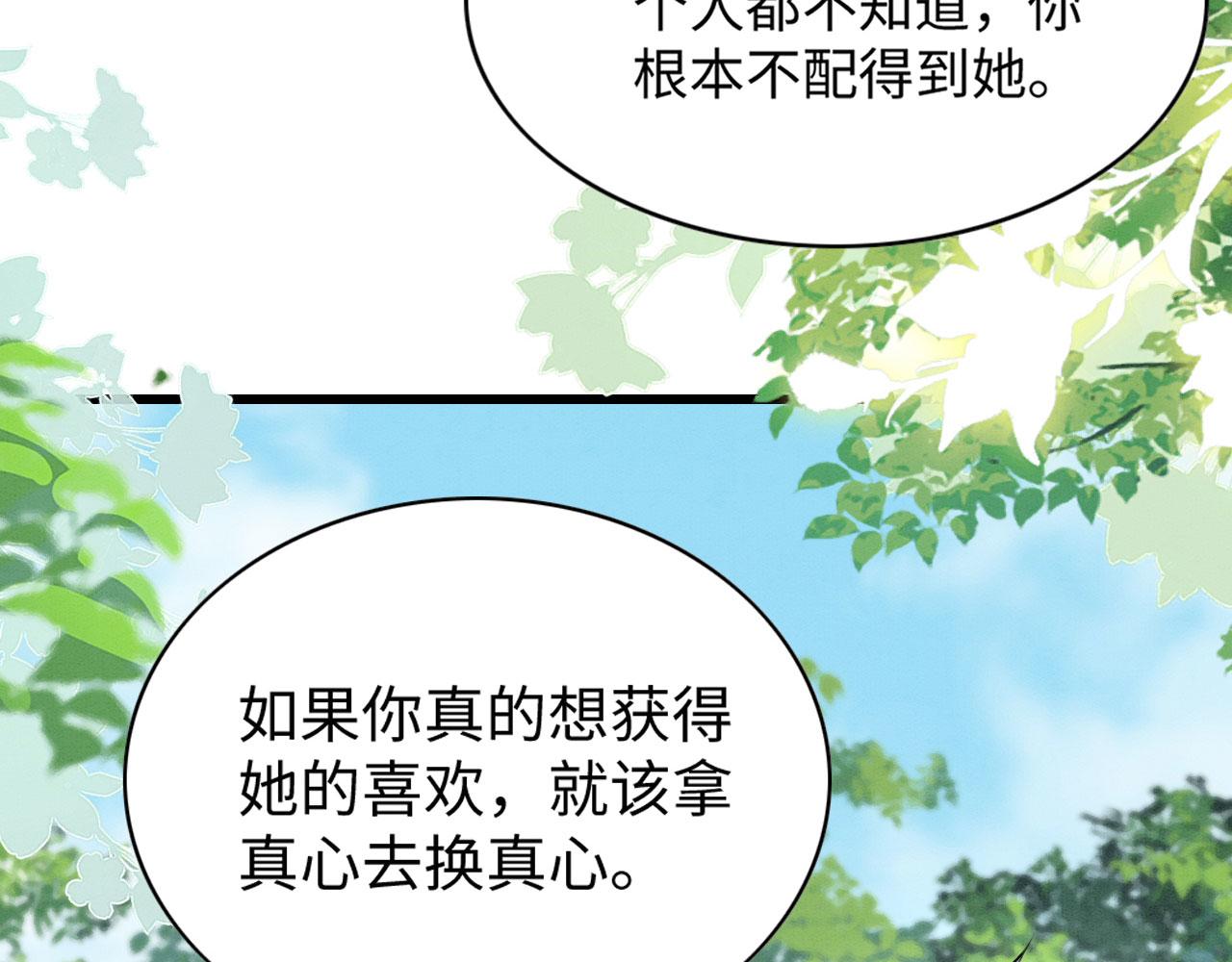 32 海王变舔狗79
