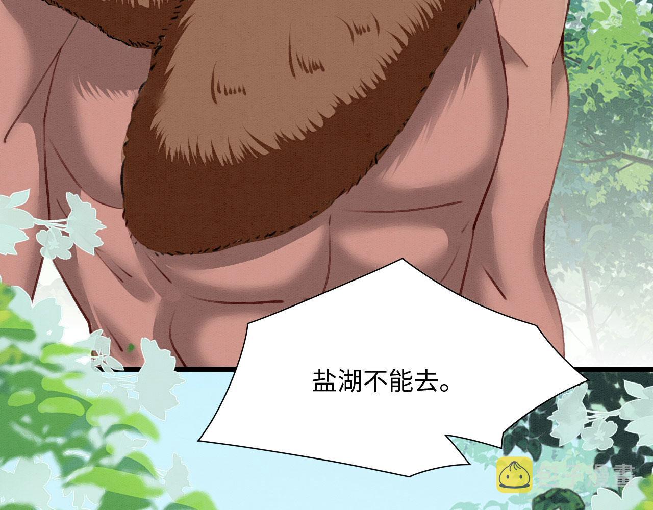 29 被刁难104