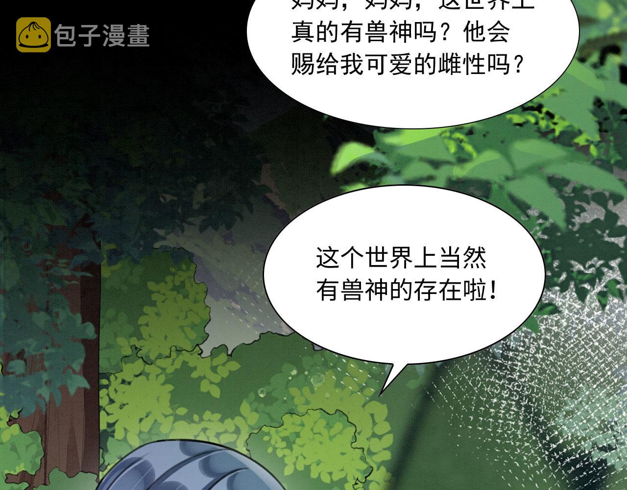 14 这腹肌手感不错！79