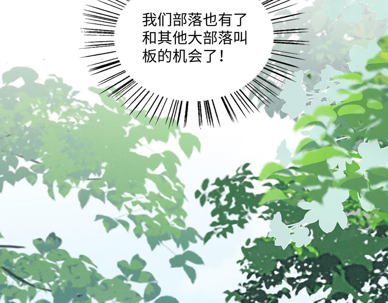 24 沾满味道100