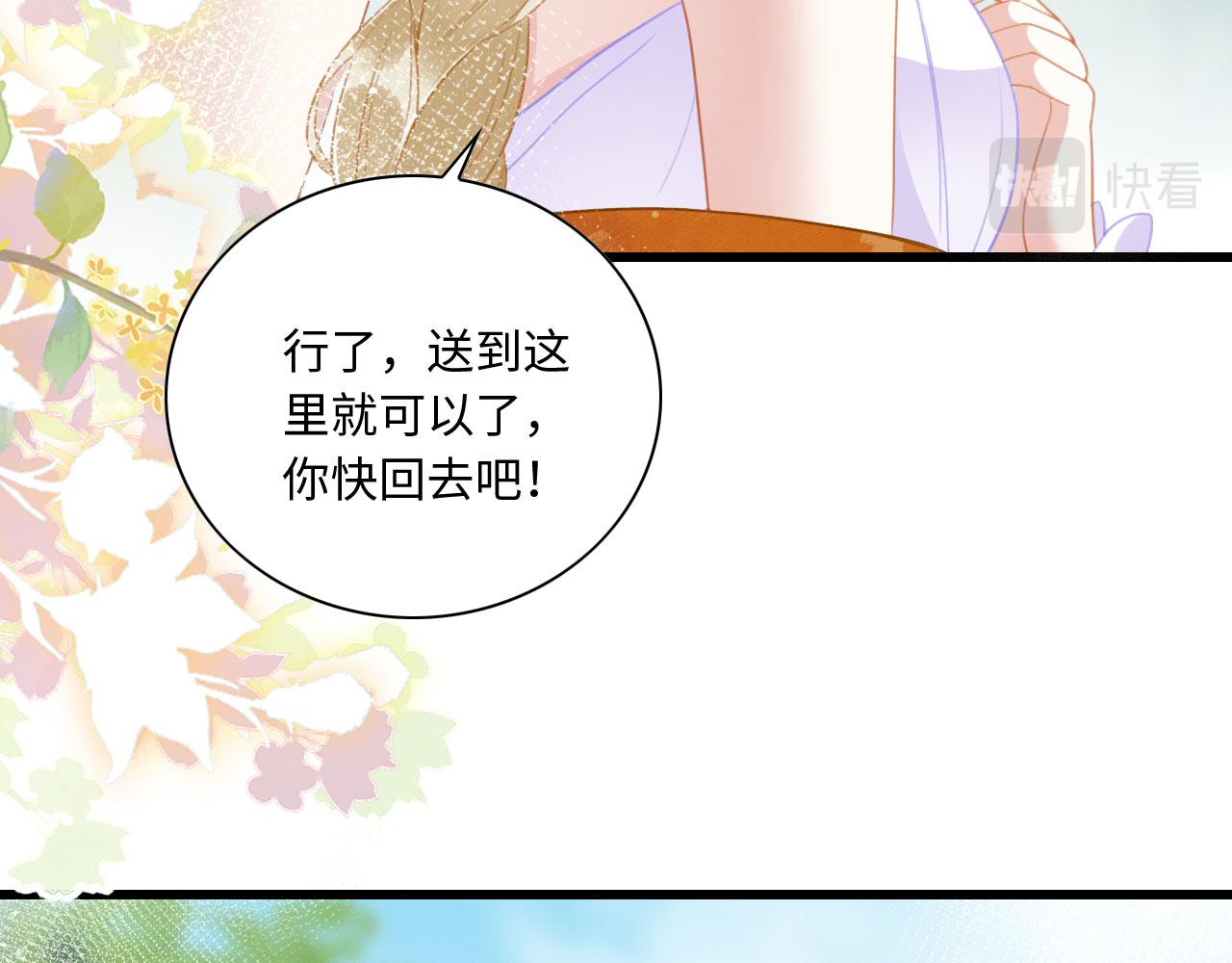 06 遇上可爱小兽兽37