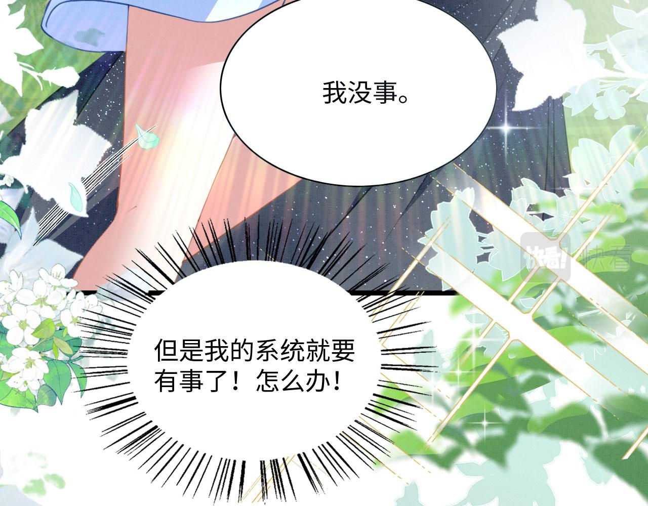 46 盐兽袭击100