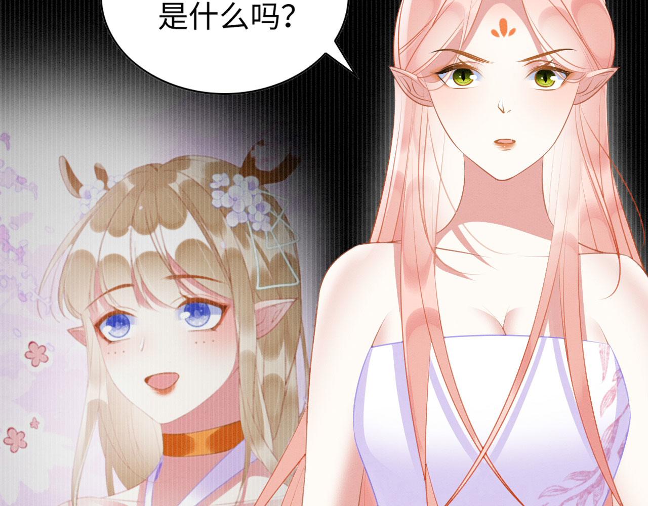 32 海王变舔狗76