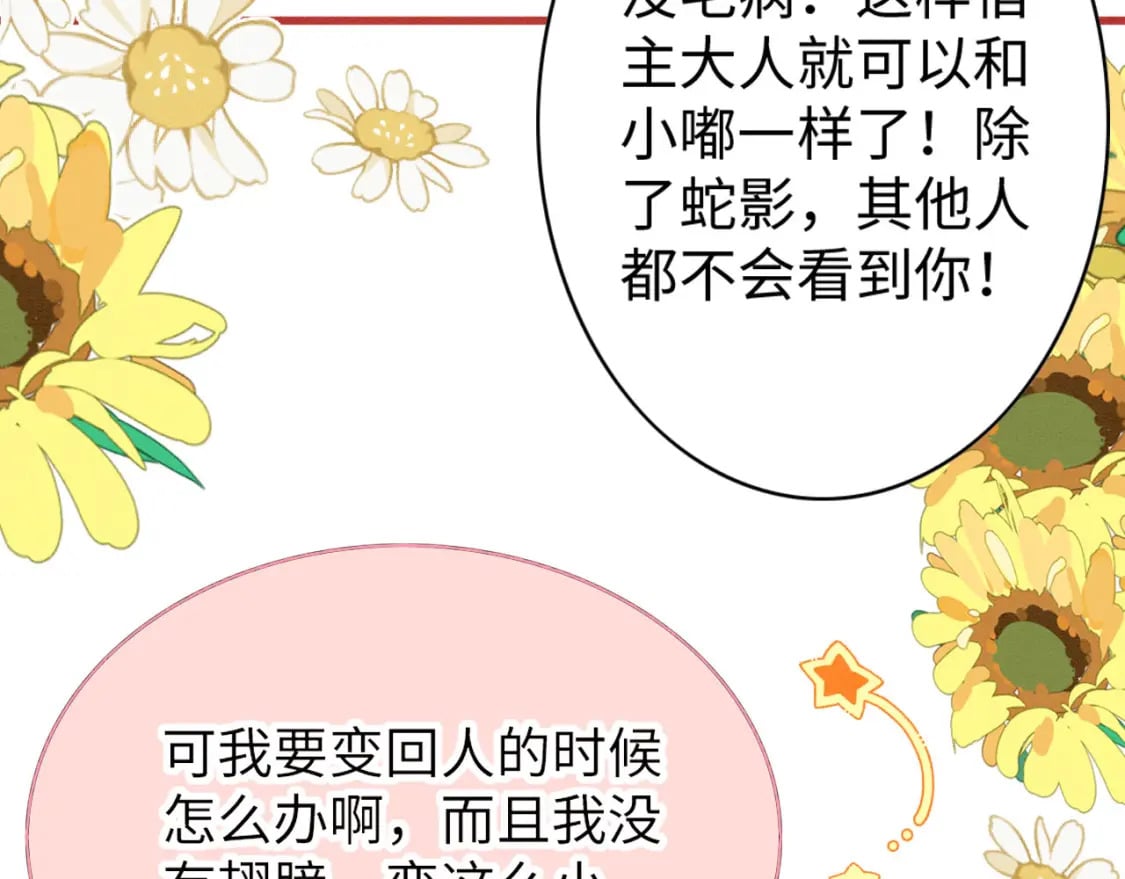 90 腹肌滑滑梯80