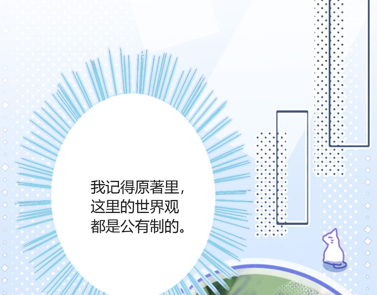 05 脸红心跳的撩68