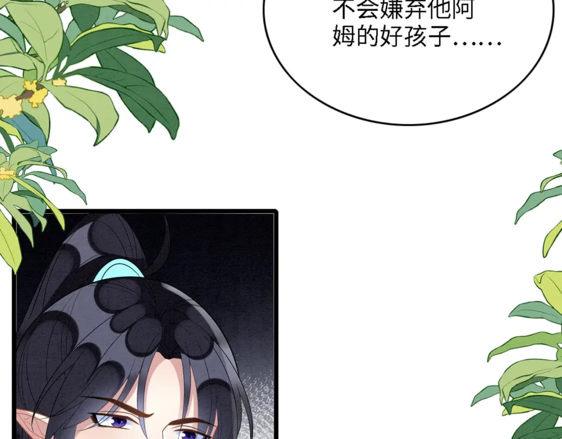 94 伴生花16