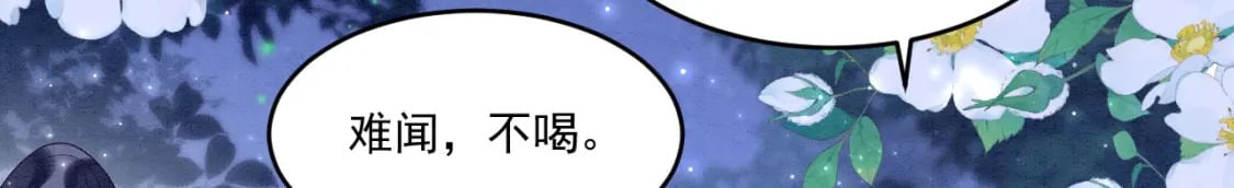 69 醉酒调戏9