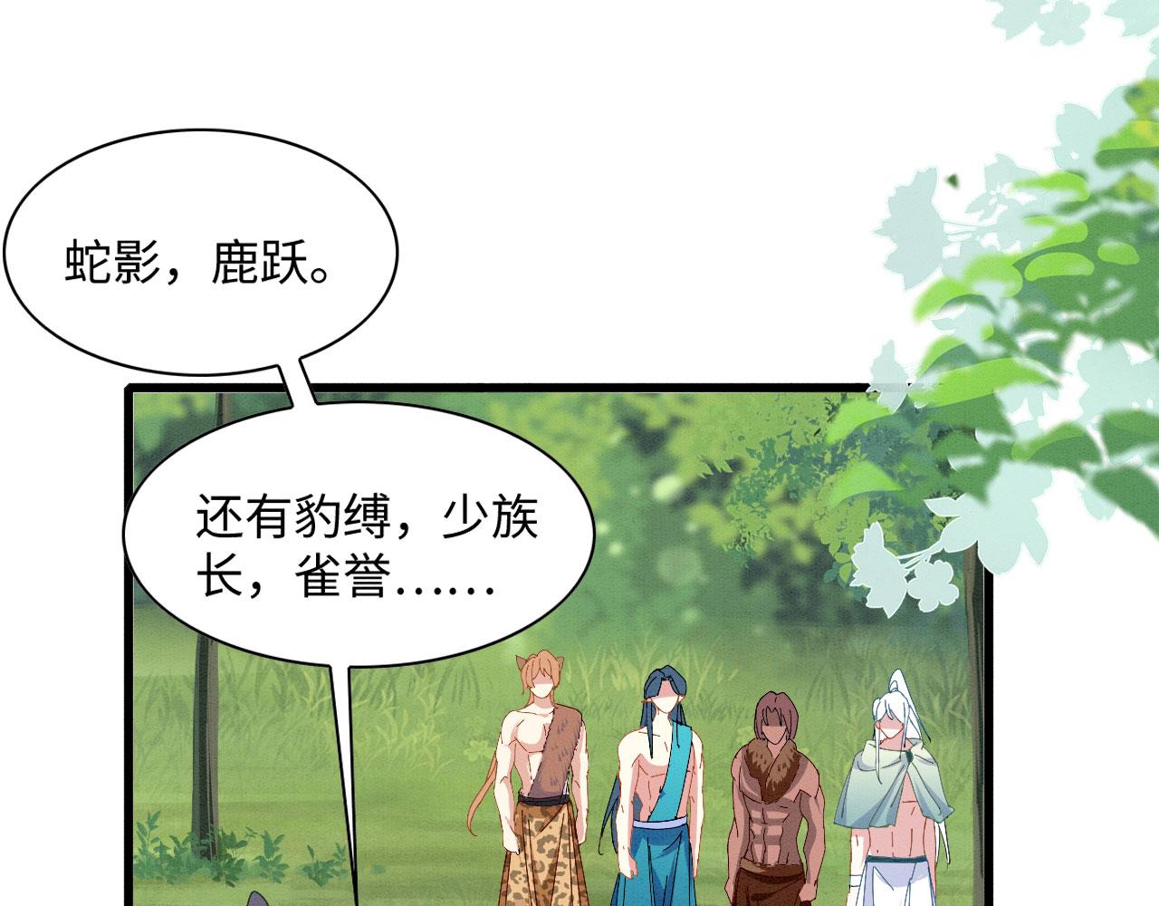 47 信任宠溺26