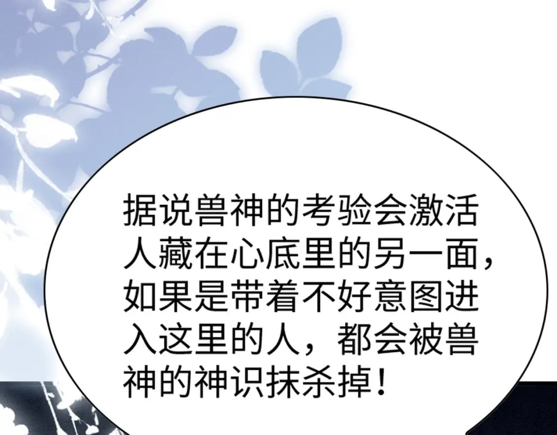79 夜访密室77