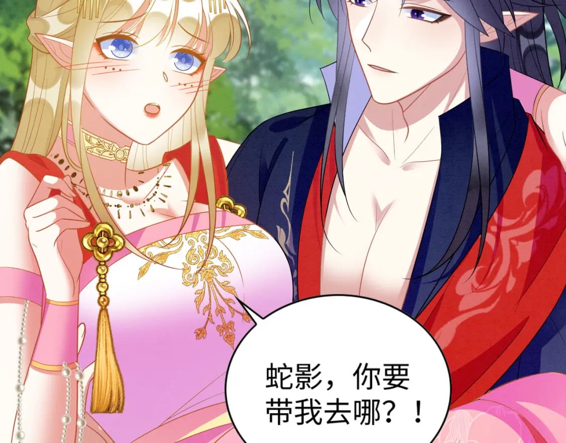 撒糖篇 婚后三胎104
