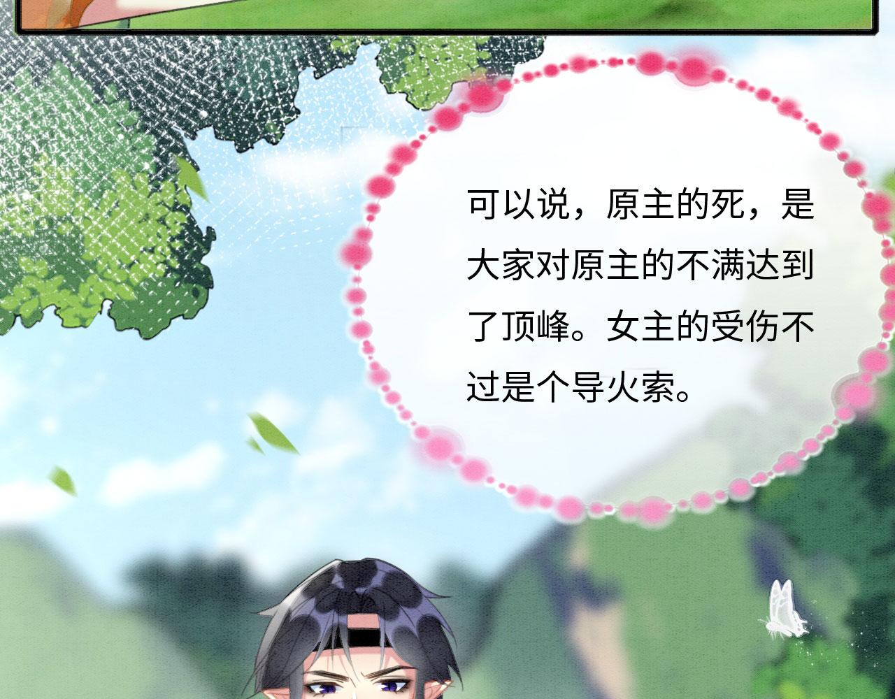 04 “亲亲”管够哦~72