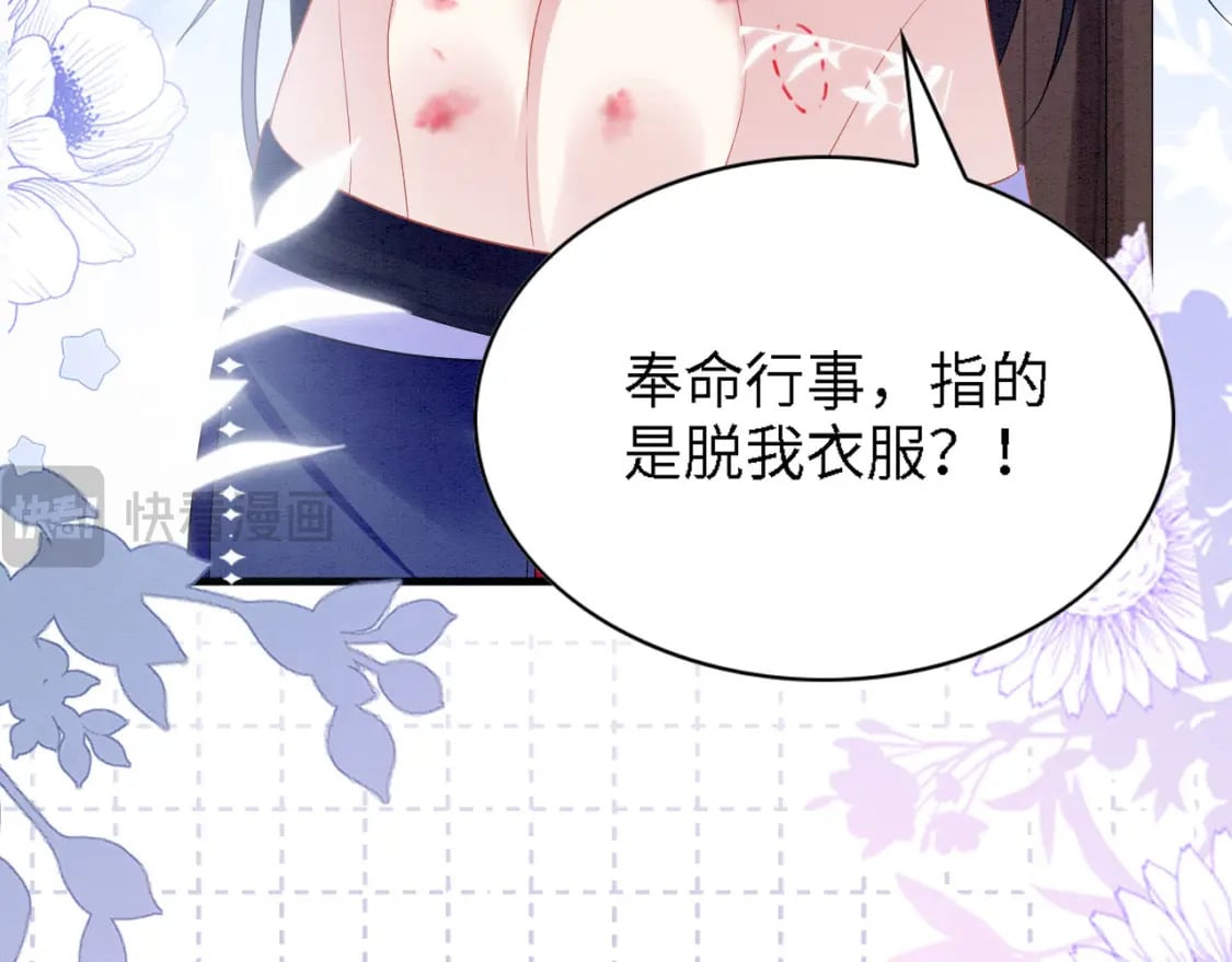 99 秀恩爱50