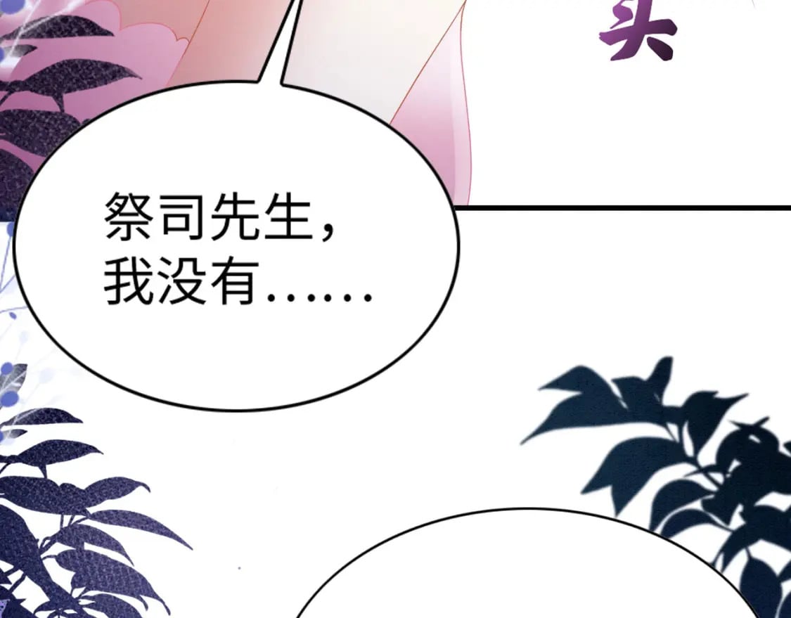 77 有何居心101
