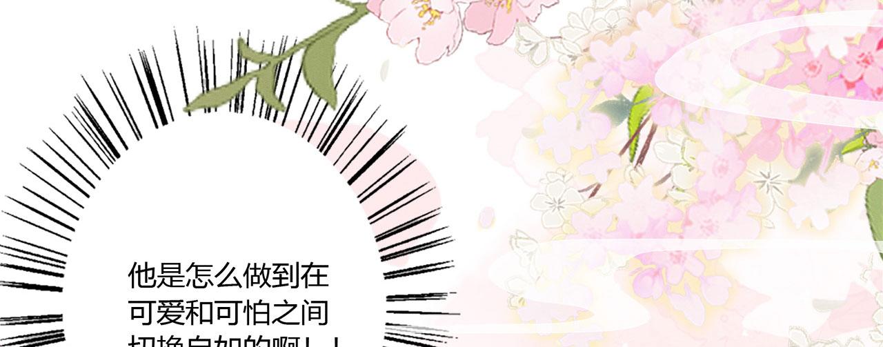 07 他会叫姐姐耶103
