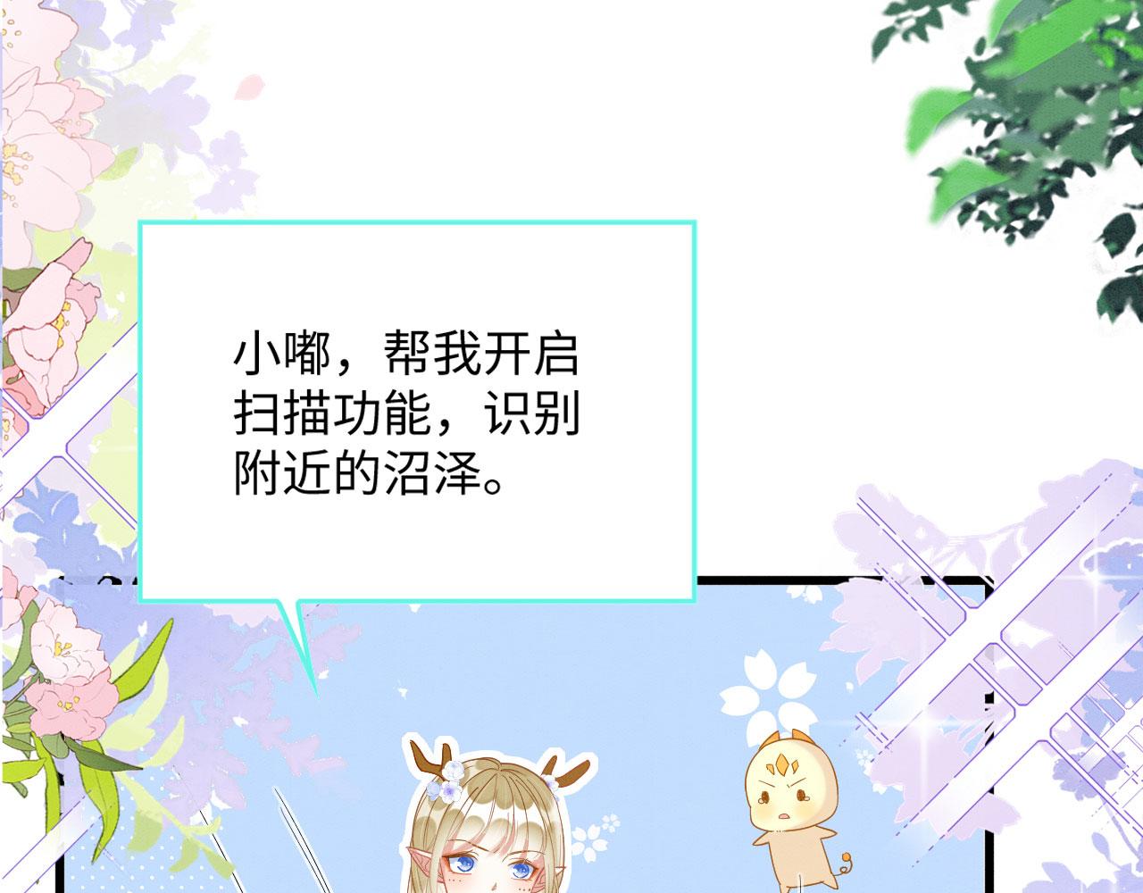 45 盐湖沼泽73