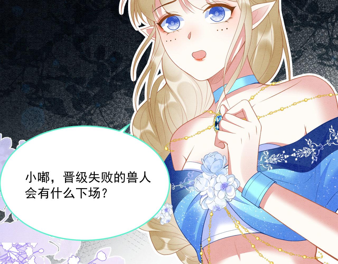 36 弟弟晋级失败？100