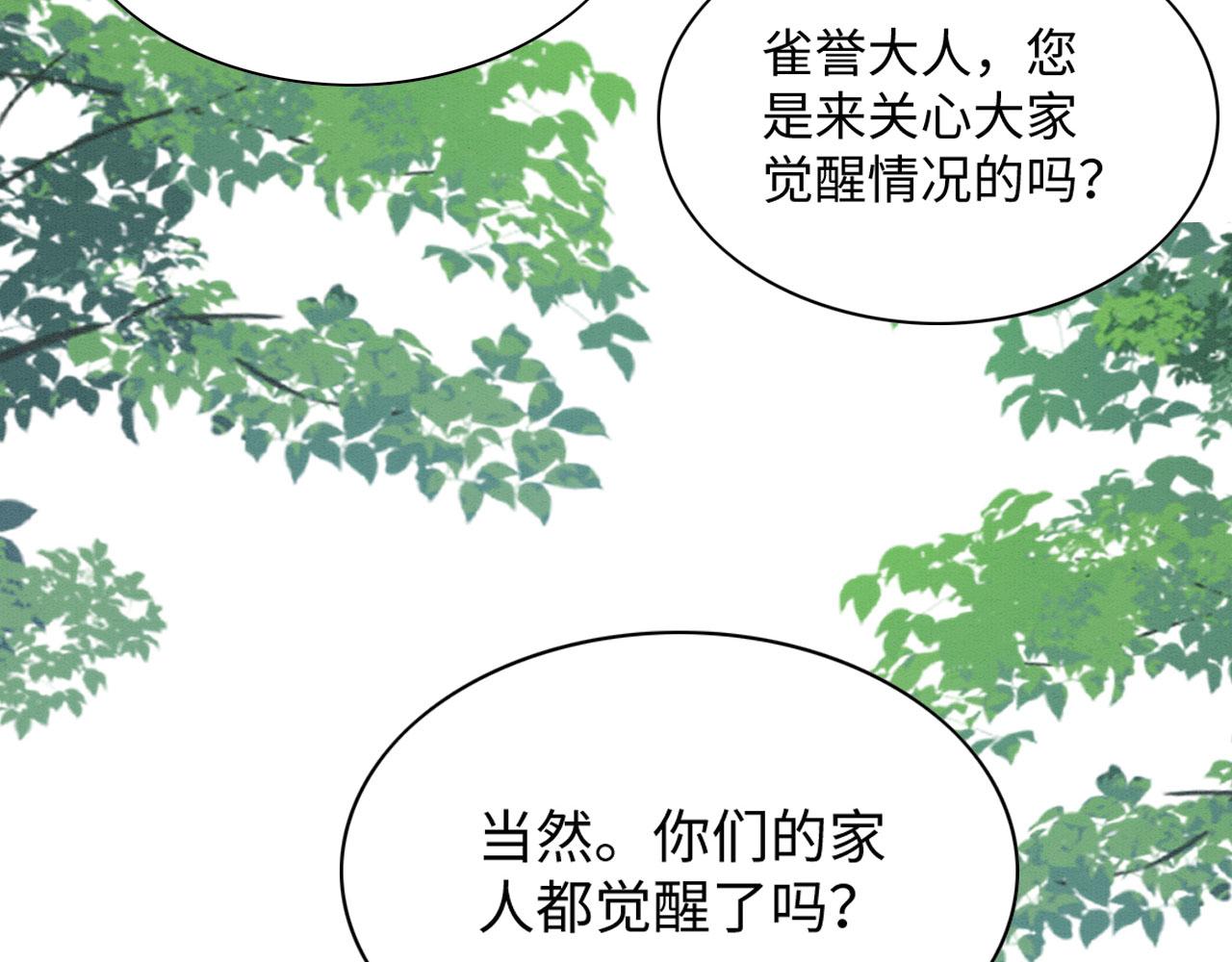 37 鬼鬼祟祟41