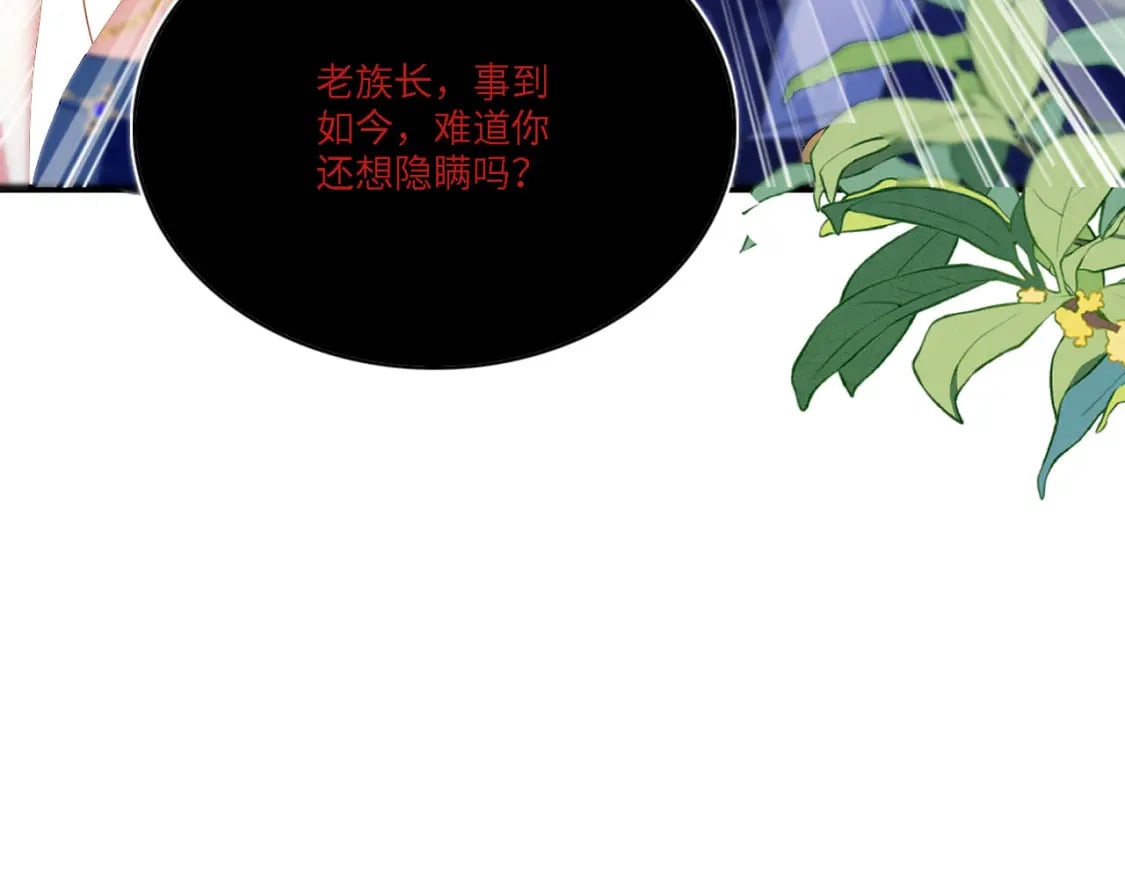 98 被撞破107