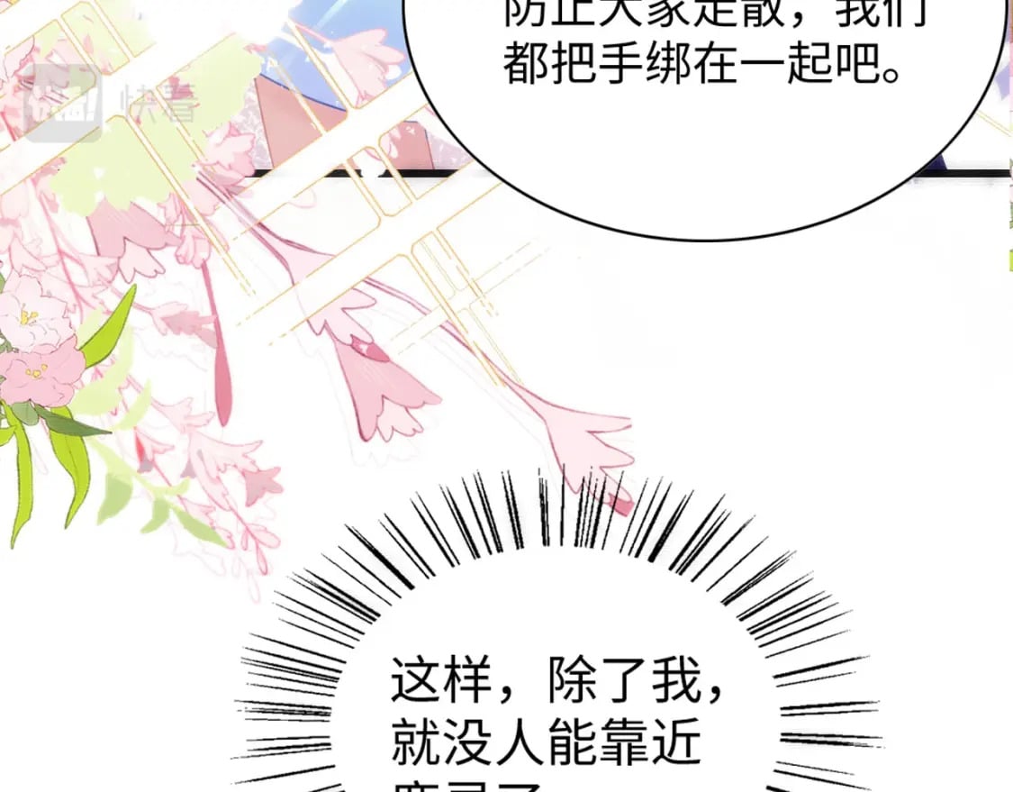 55 美女贴贴122