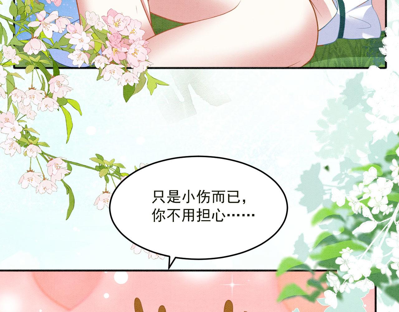 39 你来自哪里53